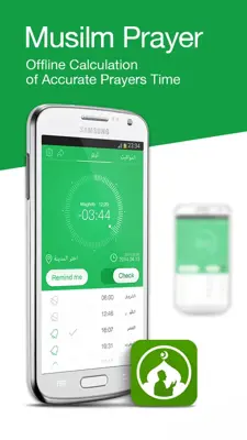 Muslim Prayer android App screenshot 4